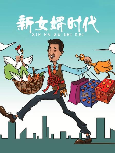 微密圈极品网红-脸红Dearie-3.07-哪张图可以秒你？（11P,39M）